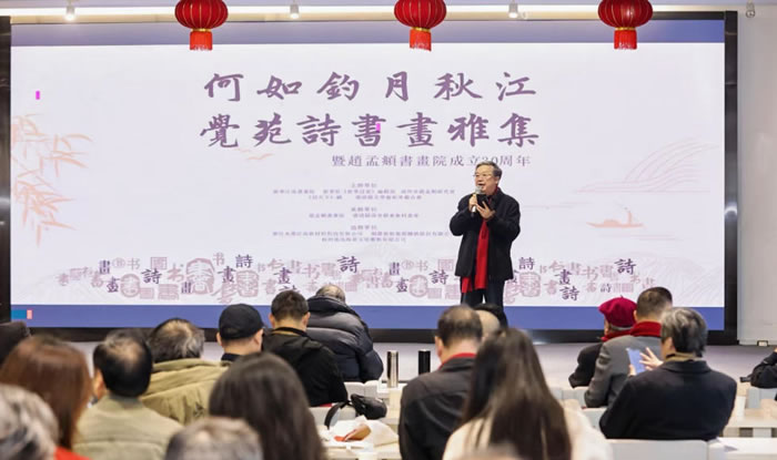 ��Է����������ʫ�黭�ż����㽭���嶫��ٰ�