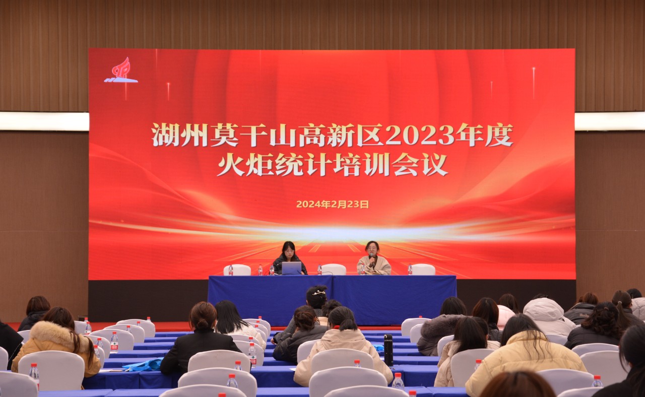 ����Ī��ɽ�������ٰ�2023��Ȼ��ͳ����ҵ�걨��ѵ��